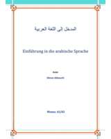 Titelbild - Einführung in die arabische Sprache