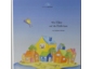 Einzigartiges Taufgeschenk: personalisiertes Kinderbuch jetzt mit neuen Erweiterungen