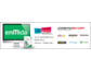 dmexco 2013: eCommerce im Zeichen von Integration und Expansion 