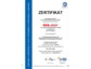 GL Verleih Arbeitsbühnen GmbH bestätigt hohen Qualitätsstandard zur DIN EN ISO 9001-Zertifizierung erneut