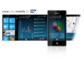 coresystems Business App für Windows Phone 7