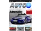 Auto World: Das kostenlose Auto Magazin für iPad und iPhone